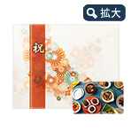 百花（ひゃっか）+カタログギフト （カードタイプ）