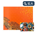 千金（せんきん）+カタログギフト （カードタイプ）