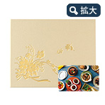 花雅（はなみやび）+カタログギフト （カードタイプ）