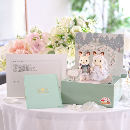 【ES01】すてきなウェディングペアセット-アイビーの刺しゅう-＜VERY CARD×シルバニアファミリー＞コラボレーションセット